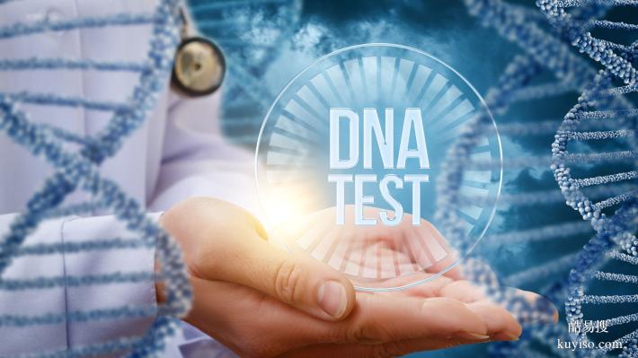 必看!福州市親子鑒定中心收費標準一覽(2025年更新)