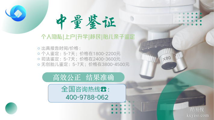 襄陽(yáng)本地親子鑒定多少錢一次（附2026價(jià)格一覽表）