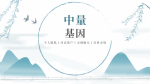 大連市最全親子鑒定中心機構(gòu)合集（附2025年鑒定費用＋辦理指南）