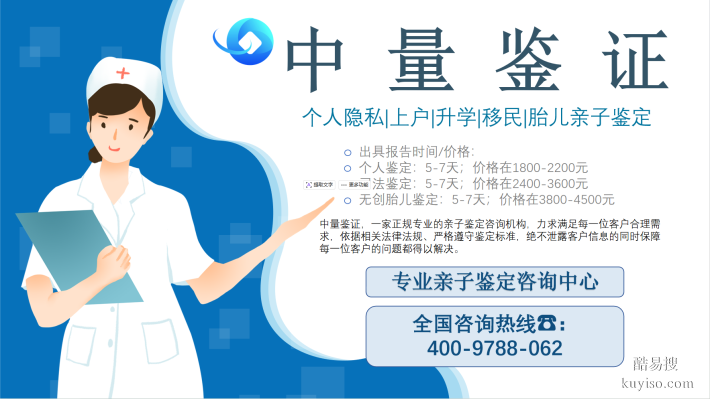 棗莊市親子鑒定中心地址大全（附權威鑒定機構地址9家）