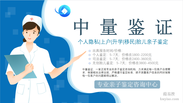 大慶大同本地靠譜7家親子鑒定機構(gòu)名冊匯總(附收費標(biāo)準(zhǔn))