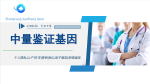 儋州市司法親子鑒定機構(gòu)名單(附2025親子鑒定機構(gòu)地址)