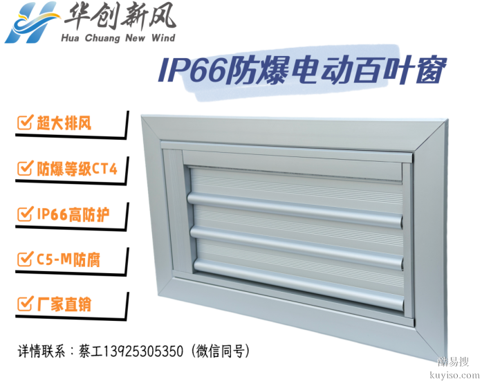 防水防爆防腐 符合安全標(biāo)準(zhǔn)廠家直發(fā)價(jià)格更優(yōu)！適配多種儲(chǔ)能場(chǎng)景