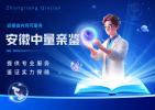 正規(guī)！池州8家個人親子鑒定中心地址（2025機(jī)構(gòu)名單）