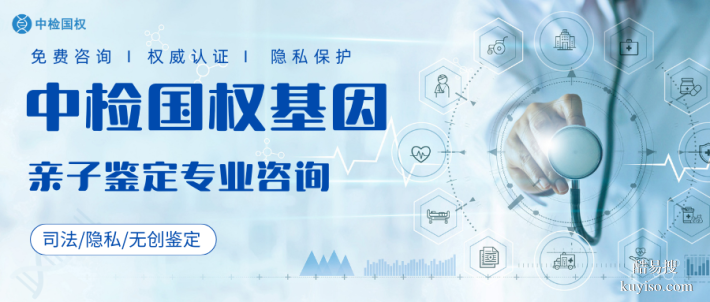 靈川縣可以做親子鑒定的13家正規(guī)機構(gòu)(附2026鑒定地址一覽)
