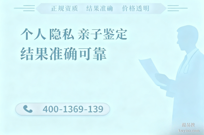 資質(zhì)齊全!蚌埠正規(guī)司法親子鑒定機(jī)構(gòu)名錄(2025年11月匯總)