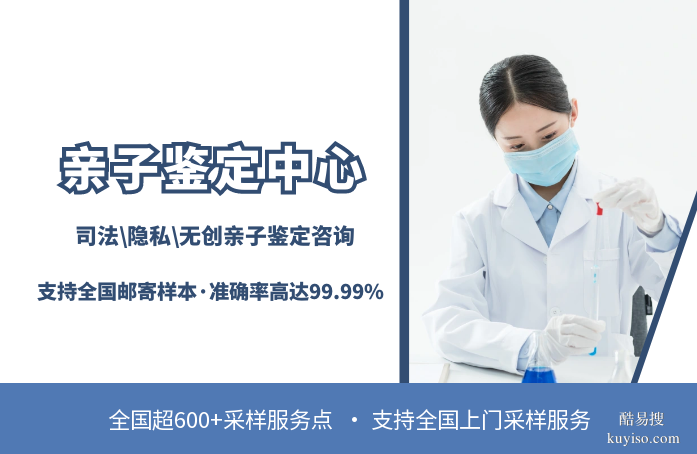 湛江市地區(qū)私人親子鑒定在哪里做?(附2025年11月鑒定指南)