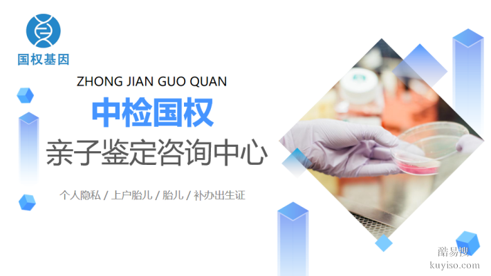 石家莊司法親子鑒定機構(gòu)(2025專業(yè)5所地址匯總)