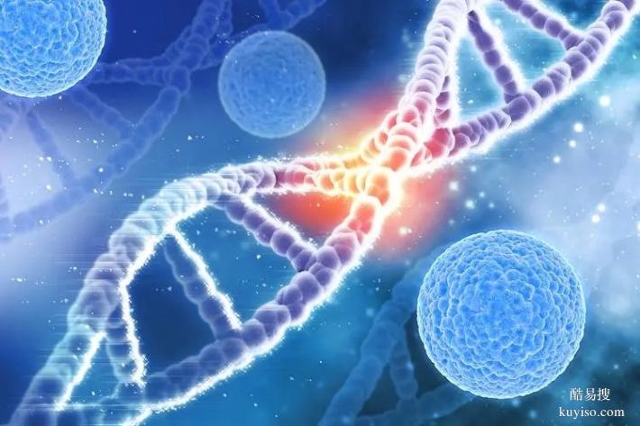 洛陽親子鑒定地址匯總共17家