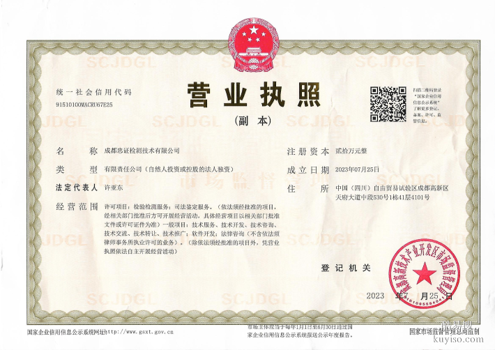 樂山市可以做個人親子鑒定機(jī)構(gòu)大全(附2025中心機(jī)構(gòu)名單)