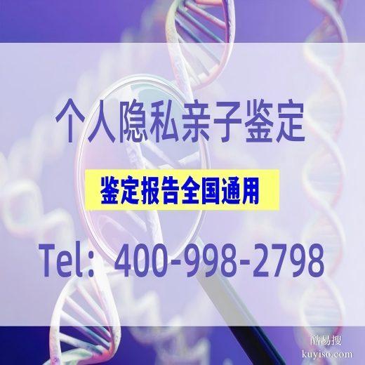 邳州市可以做親子鑒定中心地址分享（附2025辦理流程手續(xù)一覽）