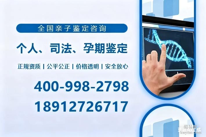 秦皇島地區(qū)更新親子鑒定中心地址（附2025年匯總鑒定指南）
