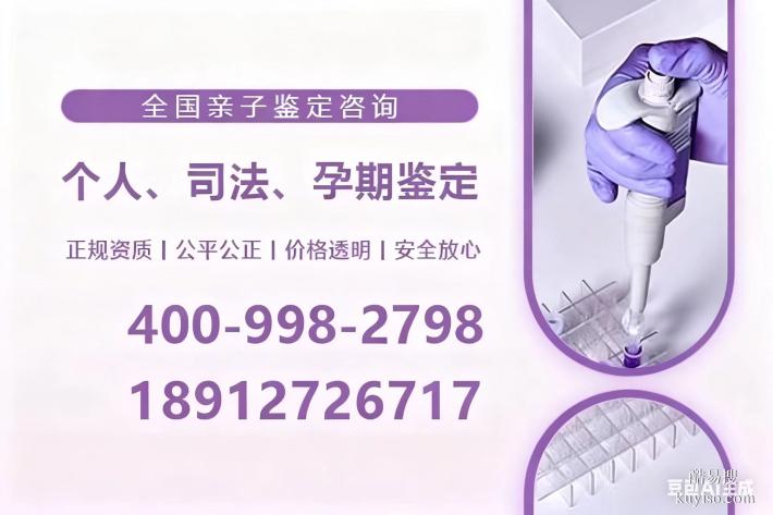 秦皇島地區(qū)更新親子鑒定中心地址（附2025年匯總鑒定指南）