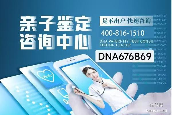 武漢市司法親子鑒定在哪里做