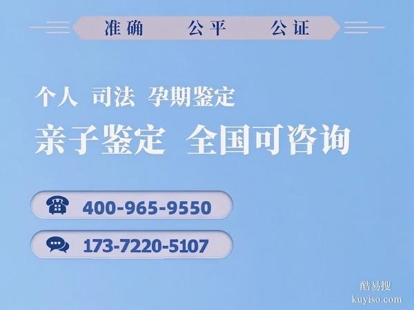 熱門!佳木斯市5家可以做正規(guī)親子鑒定機(jī)構(gòu)一覽(附2025年鑒定地址)