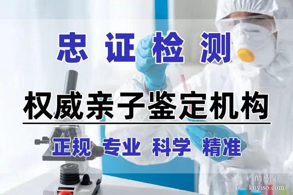 廊坊市6個(gè)正規(guī)親子鑒定機(jī)構(gòu)詳細(xì)位置(附2025全新鑒定地址匯總)