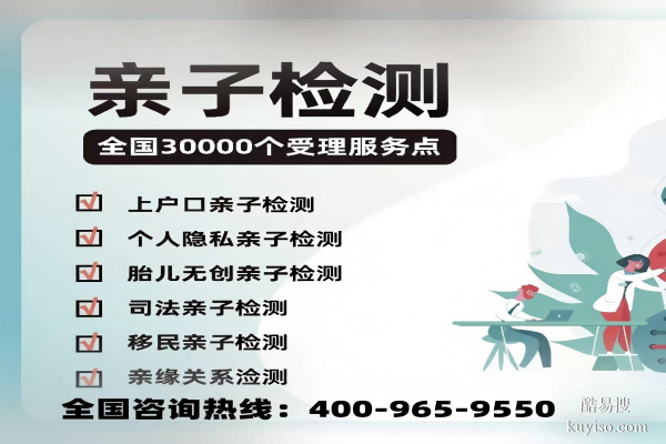 贛州親子鑒定在哪里做匯總14家中心地址附12月最新中心地址名單