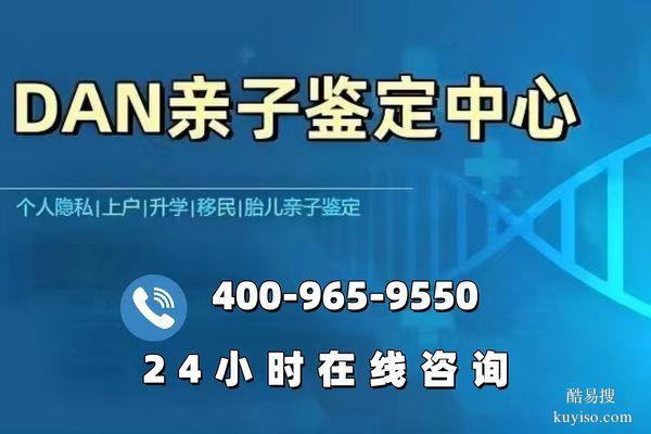 安順市6個(gè)可以做正規(guī)親子鑒定中心地址整理附2025鑒定地址匯總