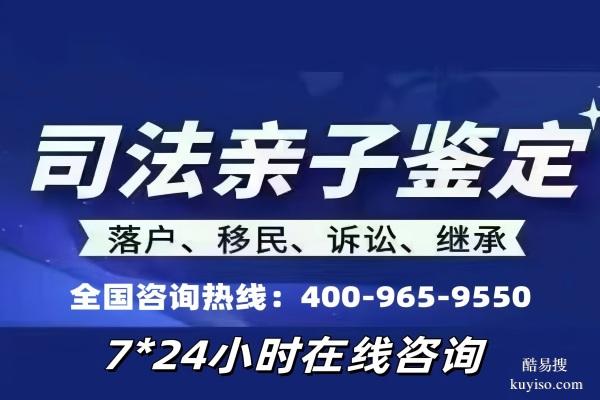 銀川市正規(guī)合法親子鑒定在哪里做公示15所(附2025鑒定地址匯總)