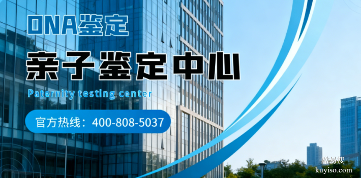 五河縣可以做親子鑒定的地方(中心機(jī)構(gòu)地址大全一覽)