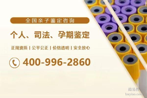 新興縣正規(guī)親子鑒定做一次大概多少錢？附收費標準大全