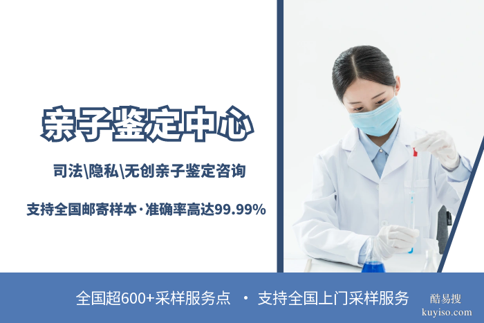 輝縣市親子鑒定機(jī)構(gòu)地址在哪里詳看地址2025版