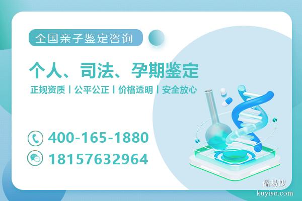 合肥市親子鑒定正規(guī)中心機構(gòu)地址名單（附2025年鑒定機構(gòu)地址）