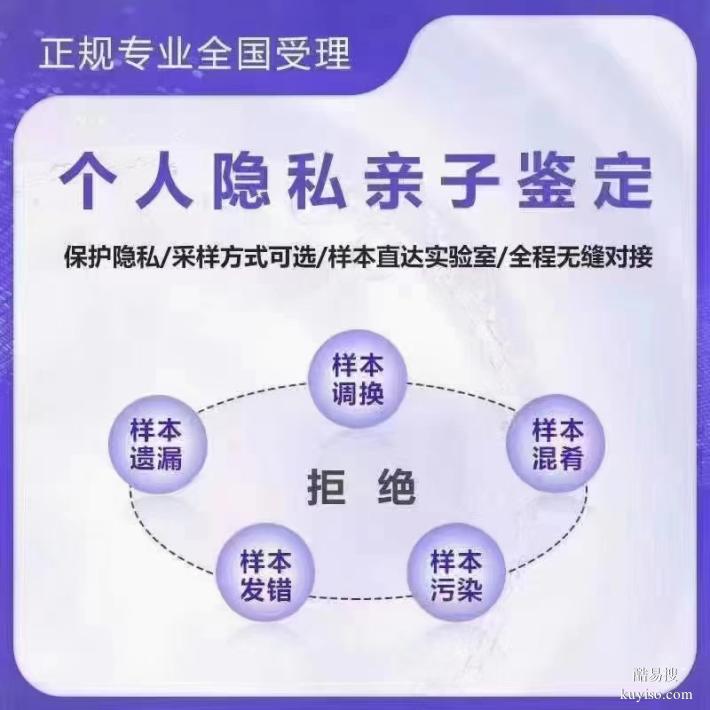 邛崍市本地權(quán)威dna親子鑒定中心推薦（附2025年鑒定地址）