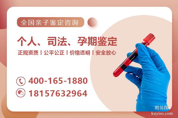 吉林正規(guī)親子鑒定中心位置大全(附2025年鑒定機(jī)構(gòu)地址)