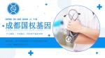 熱點聚焦！成都金牛區(qū)上戶口親子鑒定地址一覽(附2025年匯總)