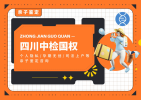 西昌市9家可以做親子鑒定的機(jī)構(gòu)地址詳情(附2025年鑒定指南)