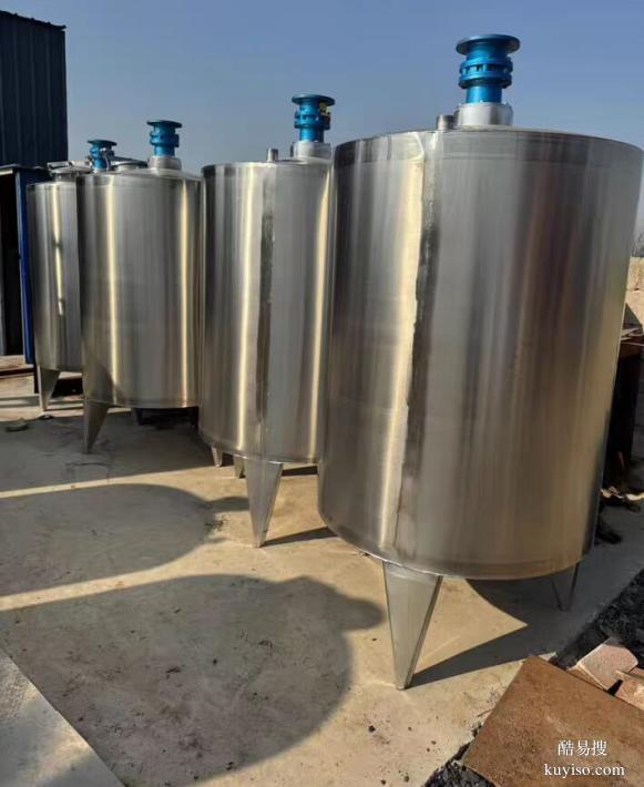 全新1000升304不銹鋼化工液體攪拌罐