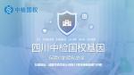 有用!自貢市可以做親子鑒定的機(jī)構(gòu)一覽(附2025年新鑒定名單)