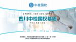 德陽市權(quán)威4家親子鑒定機(jī)構(gòu)一覽（附2025年匯總鑒定）