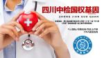 資陽市區(qū)10家個人親子鑒定機(jī)構(gòu)一覽(附2025年鑒定匯總)
