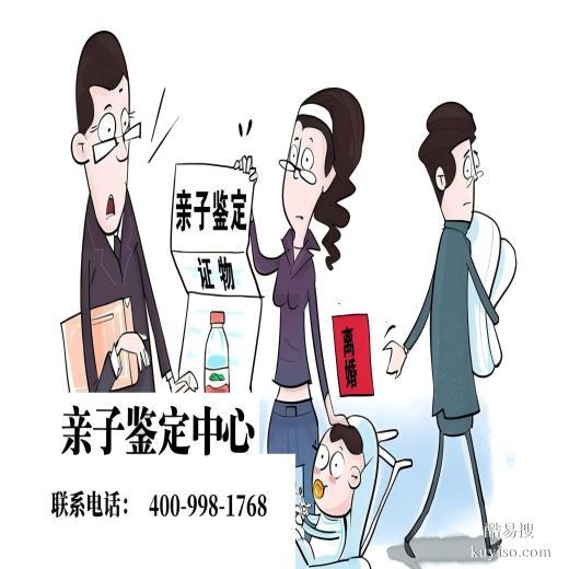 安慶大觀區(qū)本地正規(guī)的親子鑒定機(jī)構(gòu)地址一覽（附2025年鑒定匯總）