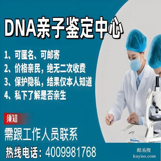 安慶大觀區(qū)本地正規(guī)的親子鑒定機(jī)構(gòu)地址一覽（附2025年鑒定匯總）