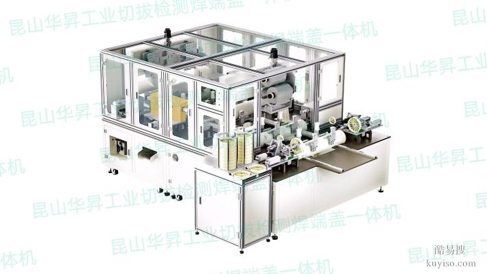 家用工業(yè)全自動卷膜設(shè)備膜片涂布線