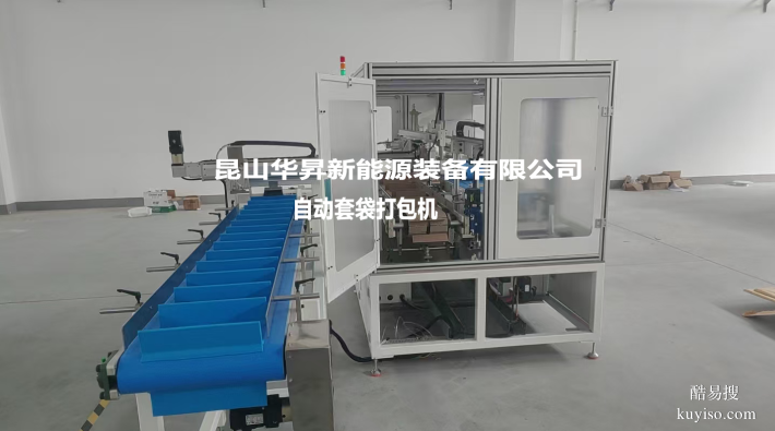 膜片涂布線鑄涂一體全自動智能卷膜設備