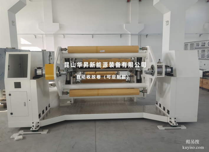 RO膜反滲透智能卷膜設(shè)備工業(yè)卷膜設(shè)備