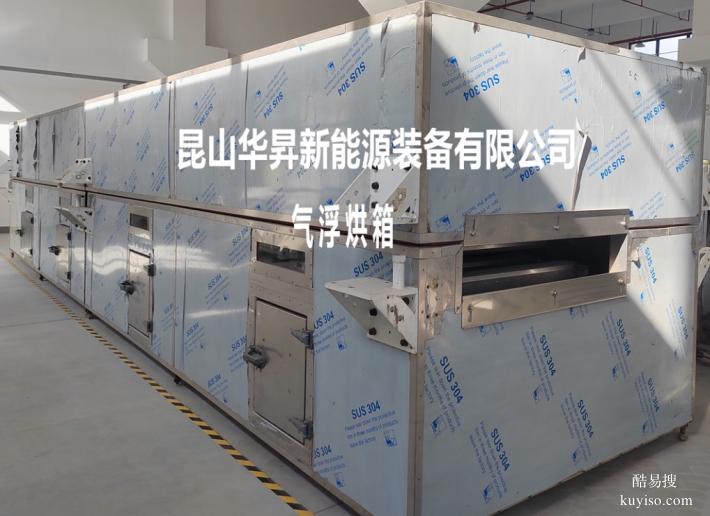 RO膜反滲透智能卷膜設備膜片涂布線一站式供應