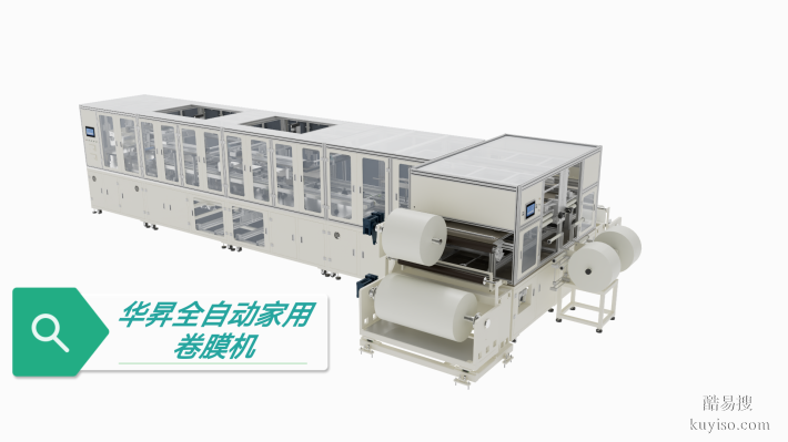 家用工業(yè)全自動卷膜設(shè)備膜片涂布線一站式服務(wù)