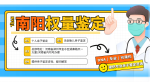 南陽可開展親子鑒定的6家正規(guī)機構(gòu)（附2026鑒定地址匯總）