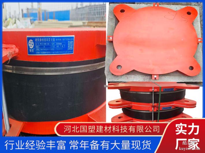 河北國(guó)塑安裝隔震支座現(xiàn)場(chǎng)（寧夏中標(biāo)項(xiàng)目）