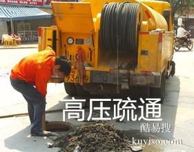 青島平度市地暖清洗，專業(yè)公司團隊