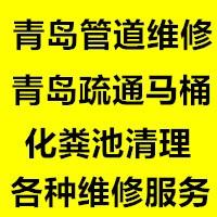 青島嶗山區(qū)地暖清洗有沒(méi)有必要