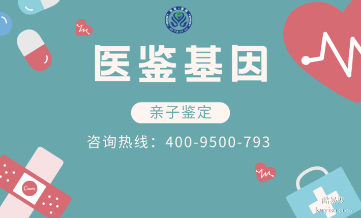 指南!平?jīng)鍪锌梢宰鲇H子鑒定類型匯總大全(附2025年12月更新)