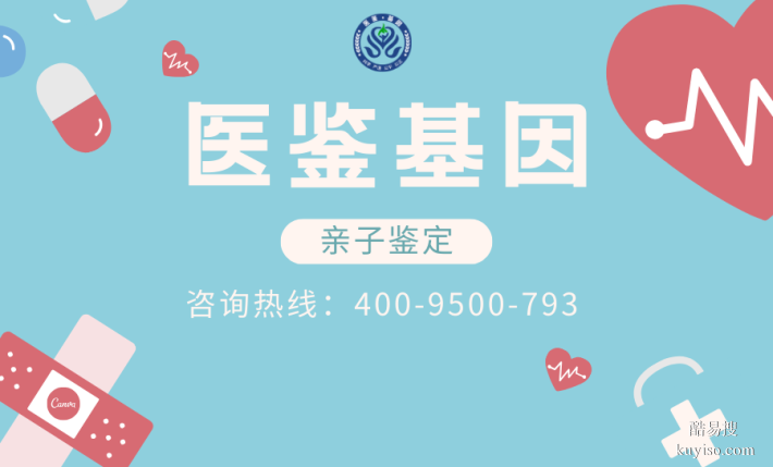 指南!白銀市可以做親子鑒定類型匯總大全(附2025年12月更新)