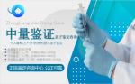 承德8家正規(guī)司法親子鑒定在哪(附地址及費(fèi)用公示)