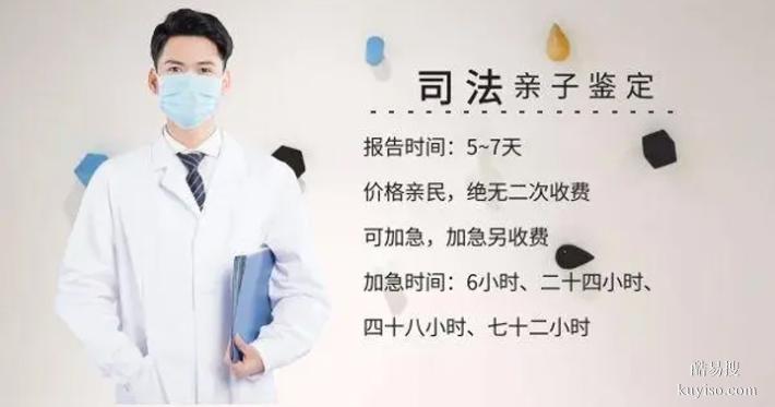 長春上戶口親子鑒定多少錢（精選服務(wù)報價）（技術(shù)符合行業(yè)標(biāo)準(zhǔn)）